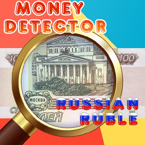 Money Detector Russian Ruble